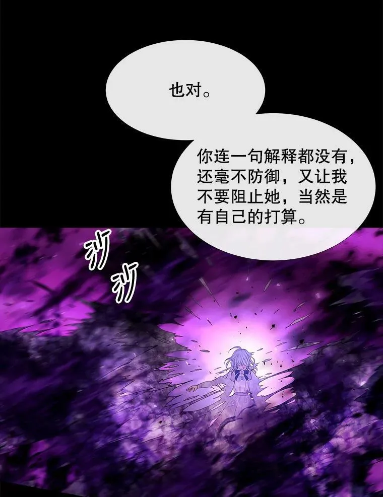 83.冒险 第56页