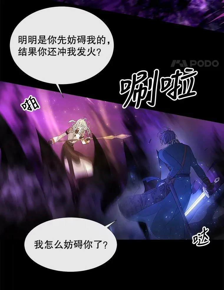 83.冒险 第57页