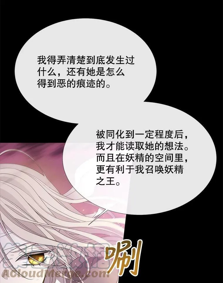 83.冒险 第58页