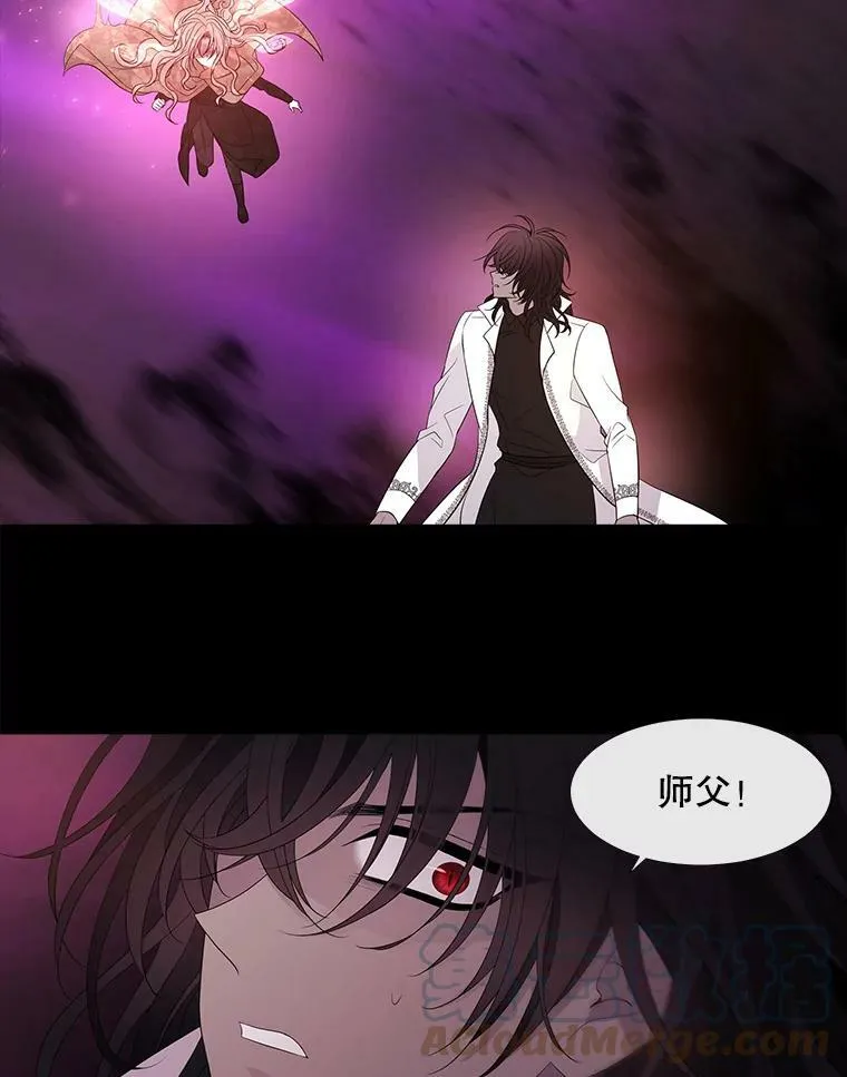 83.冒险 第61页