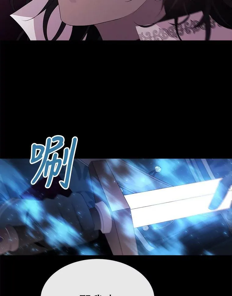 83.冒险 第62页