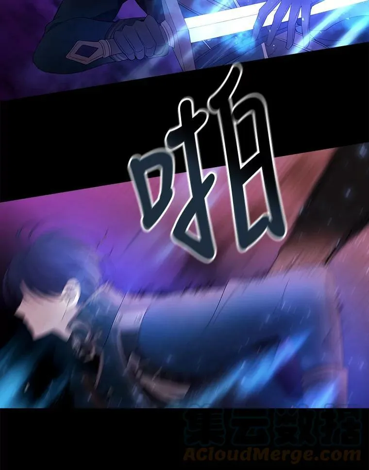 83.冒险 第64页