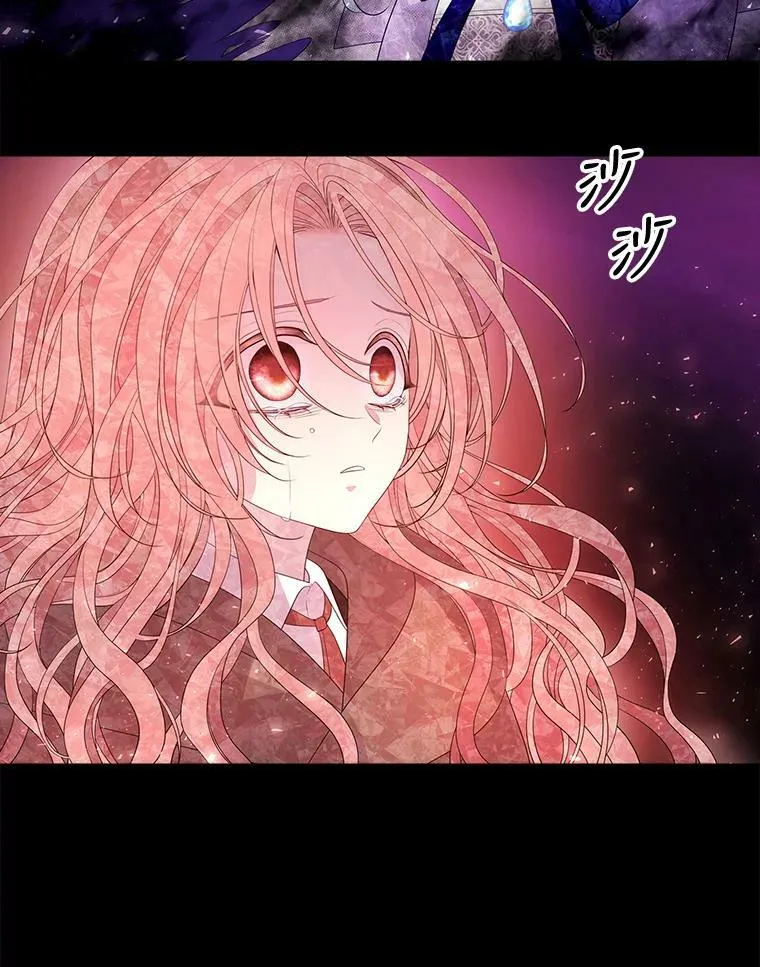 83.冒险 第71页
