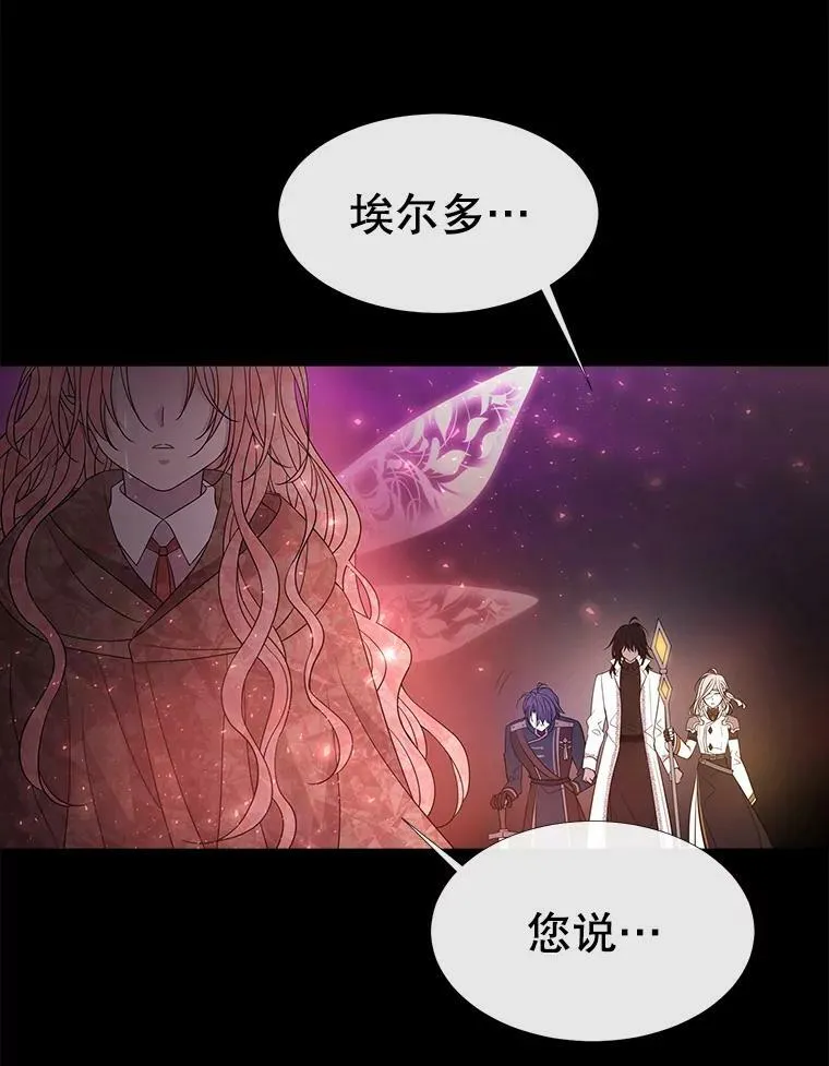 83.冒险 第72页