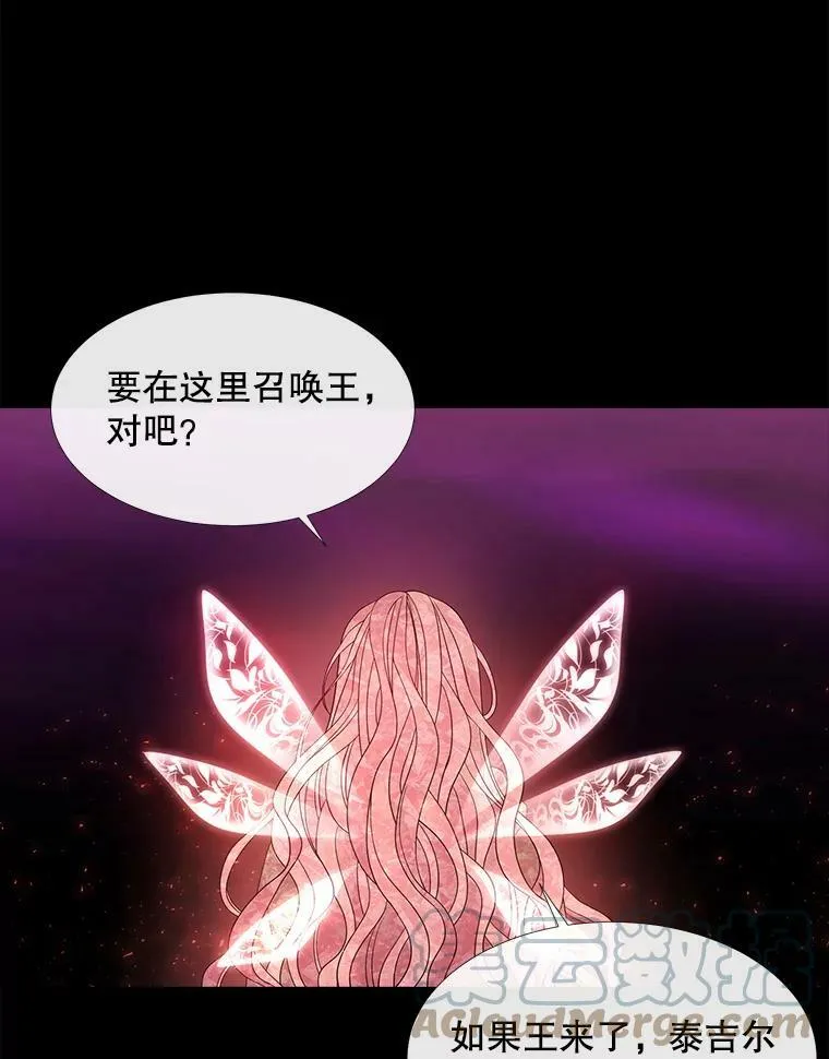 83.冒险 第73页