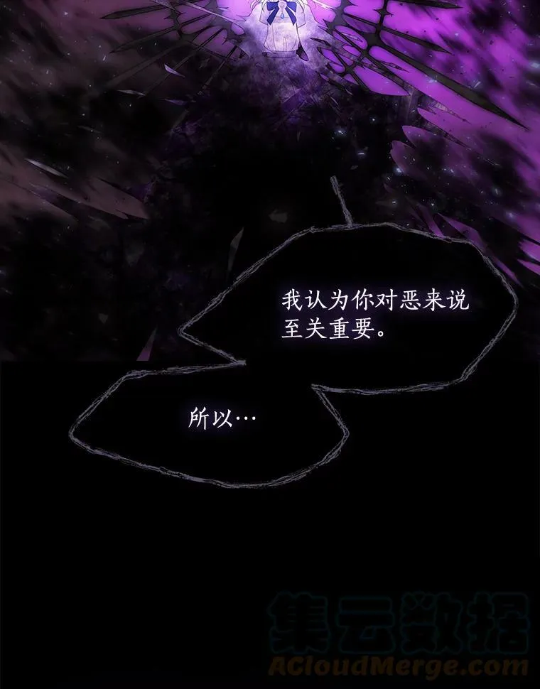 83.冒险 第79页