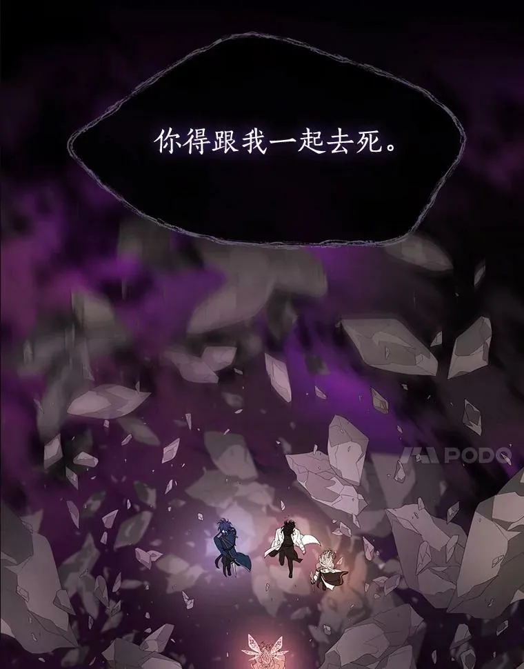 83.冒险 第80页