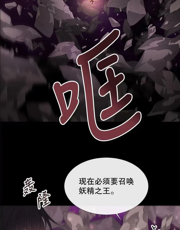 83.冒险 第81页