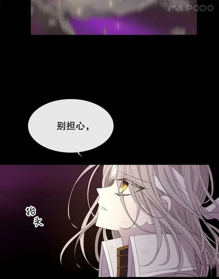 83.冒险 第84页