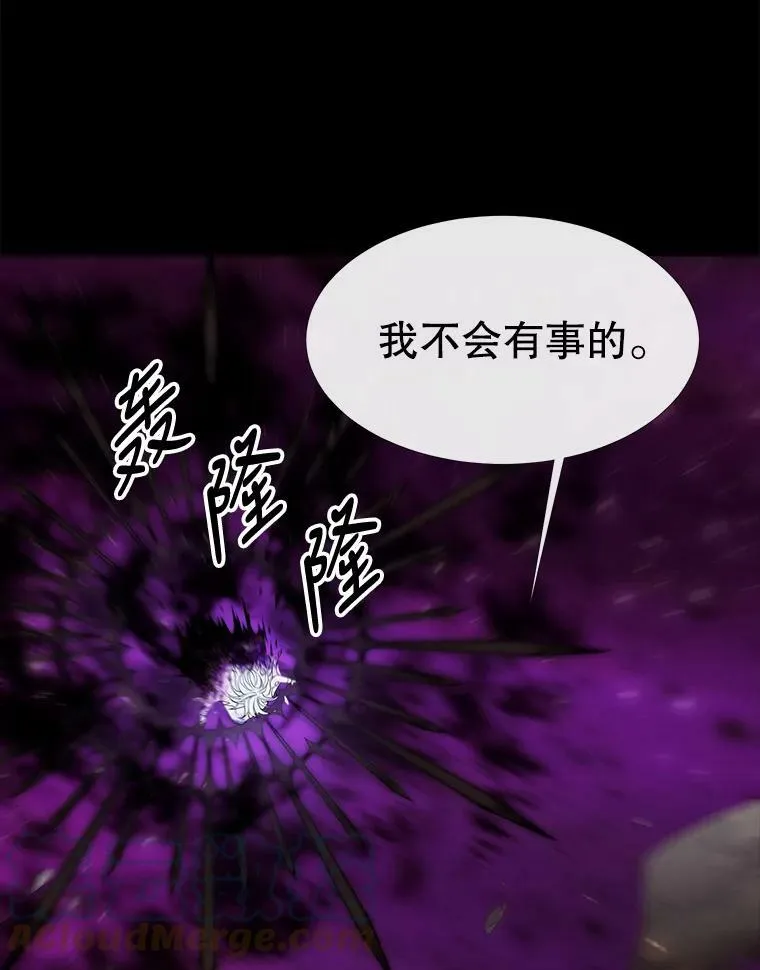 83.冒险 第85页