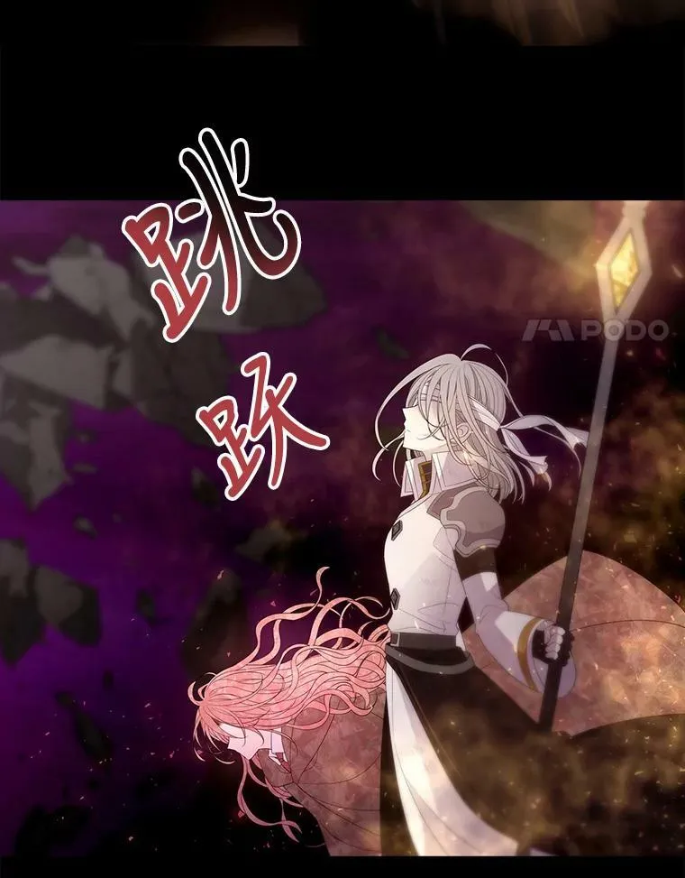 83.冒险 第87页