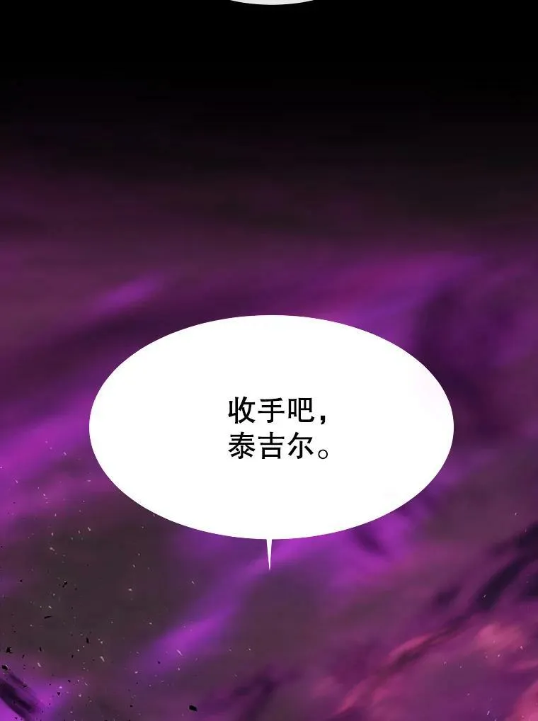 84.陪你到最后一刻 第3页