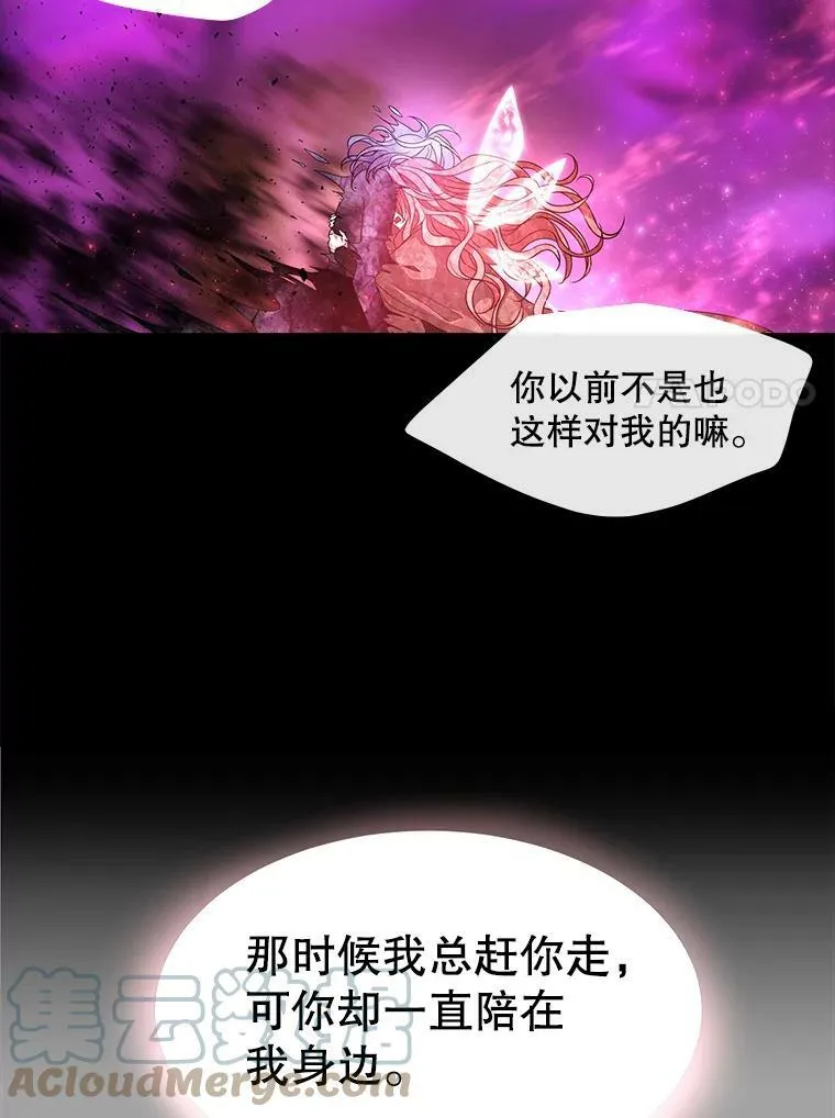84.陪你到最后一刻 第7页