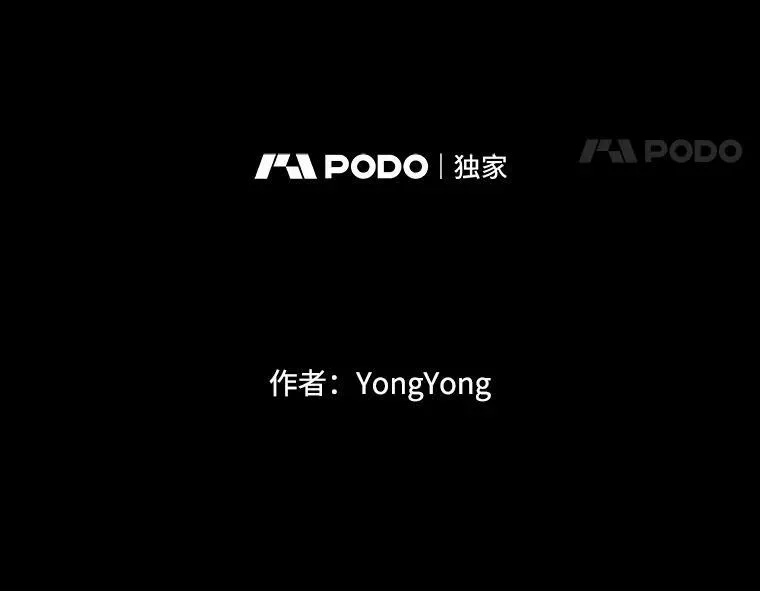 84.陪你到最后一刻 第14页