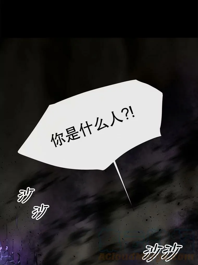 84.陪你到最后一刻 第16页