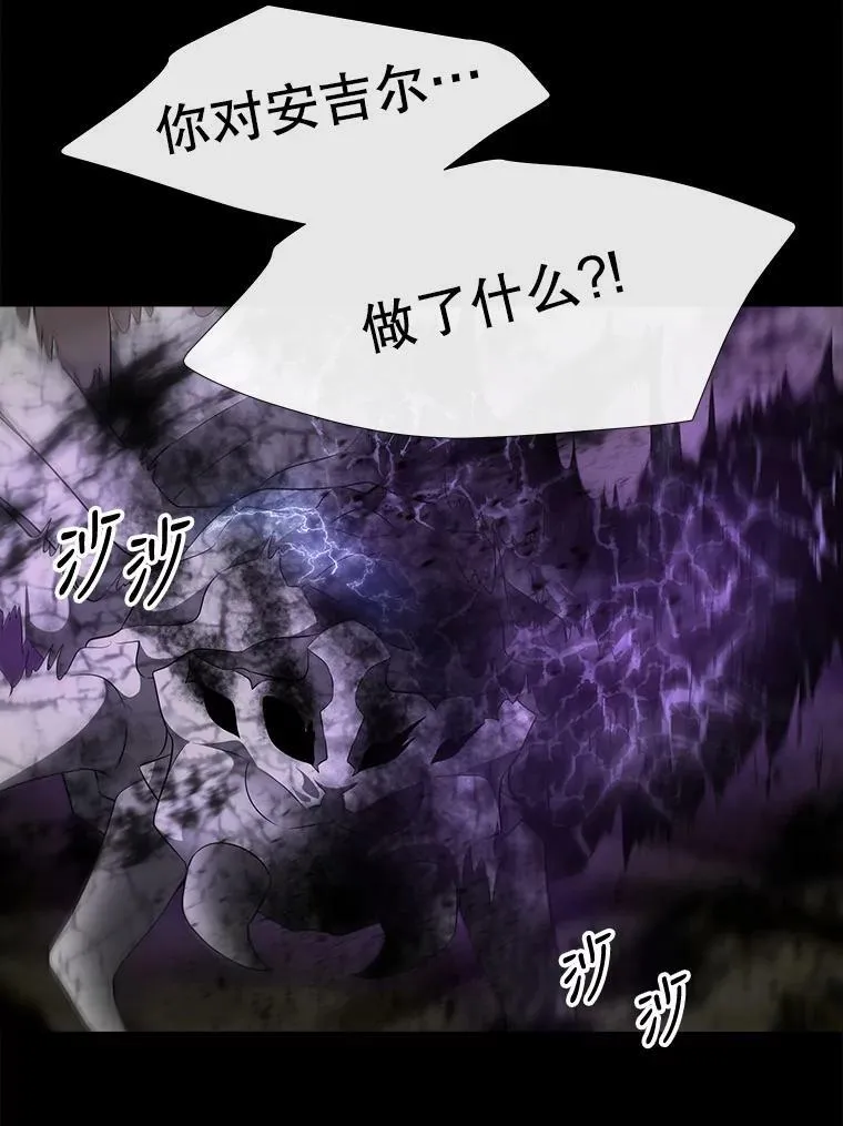 84.陪你到最后一刻 第18页