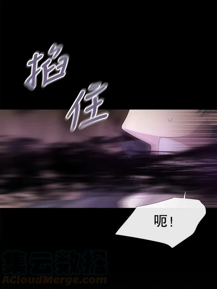 84.陪你到最后一刻 第19页
