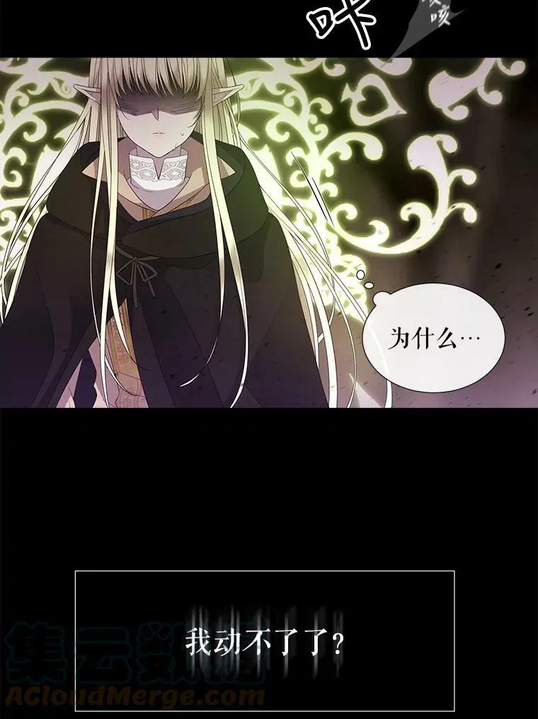 84.陪你到最后一刻 第22页