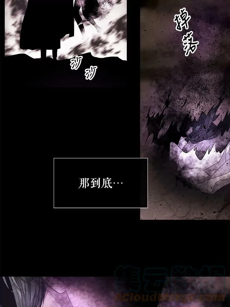 84.陪你到最后一刻 第25页
