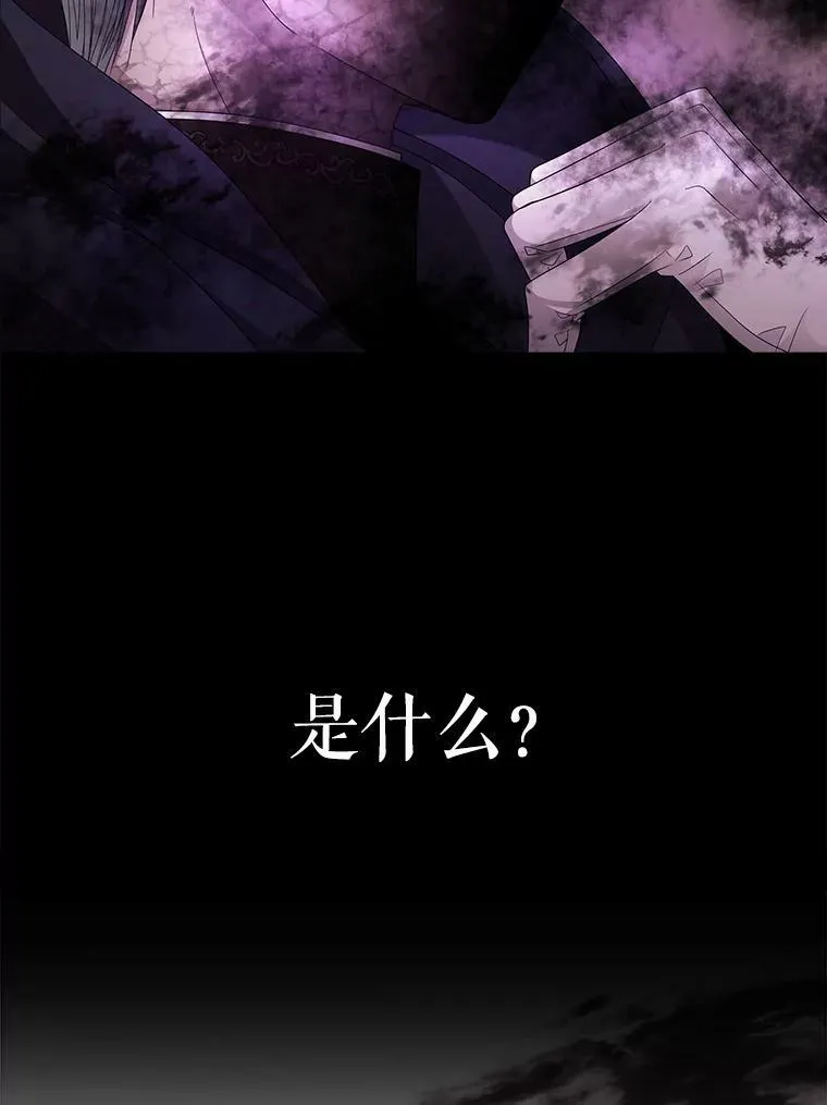 84.陪你到最后一刻 第26页
