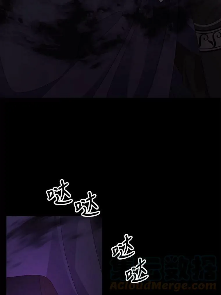 84.陪你到最后一刻 第28页