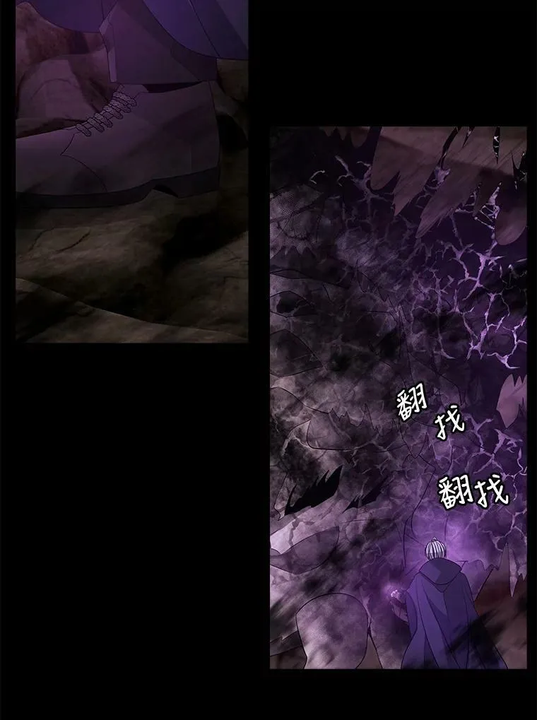 84.陪你到最后一刻 第29页