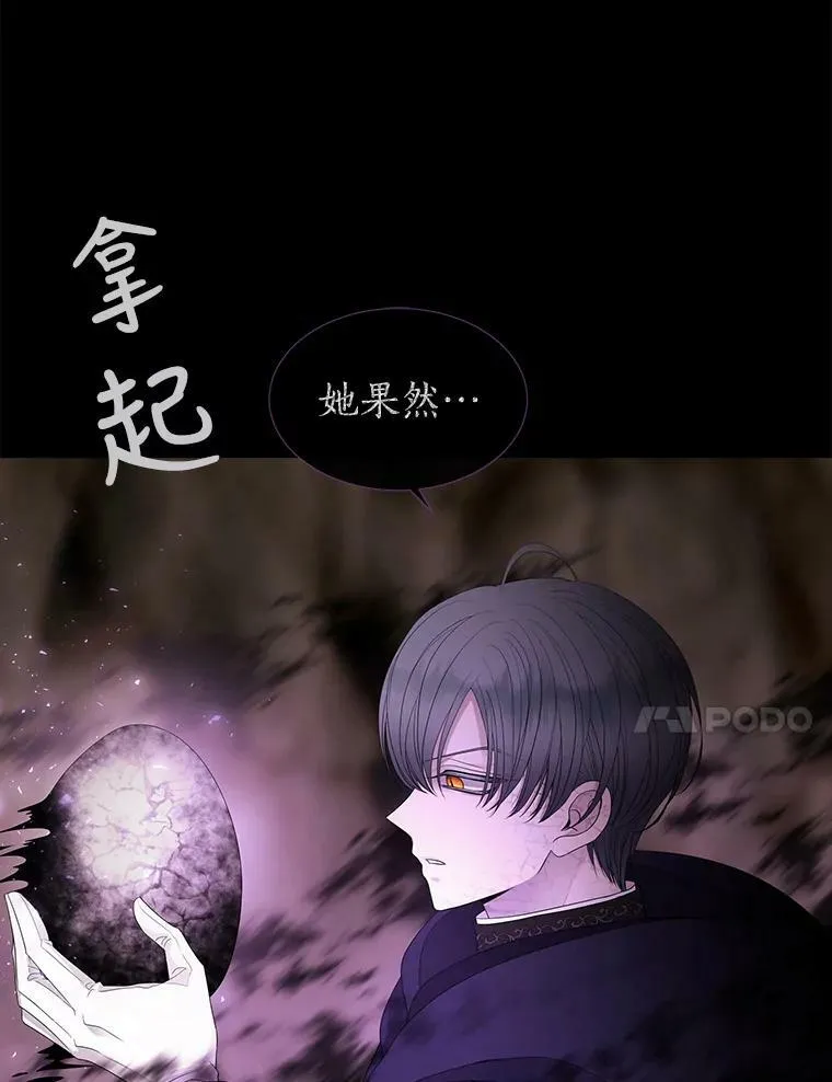 84.陪你到最后一刻 第30页