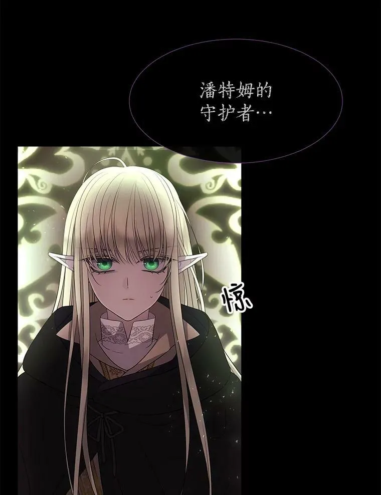 84.陪你到最后一刻 第32页