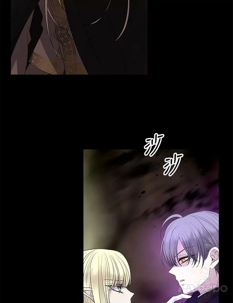 84.陪你到最后一刻 第33页