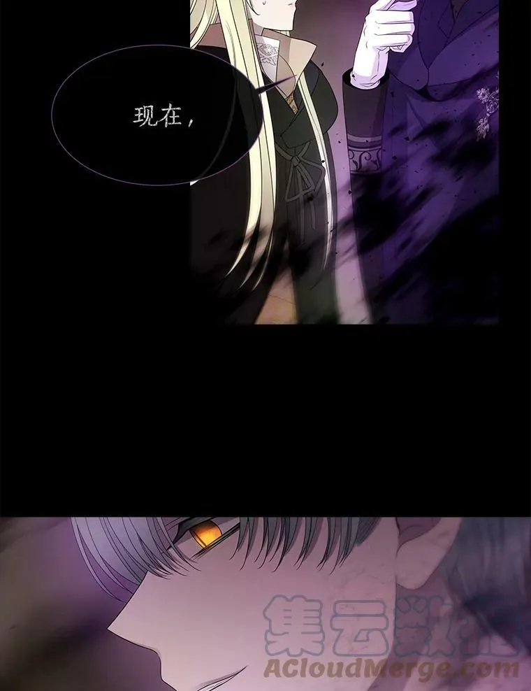 84.陪你到最后一刻 第34页