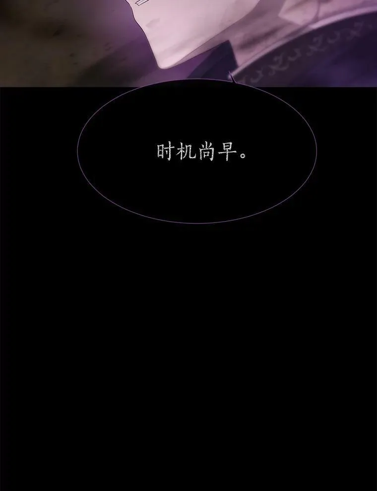 84.陪你到最后一刻 第35页