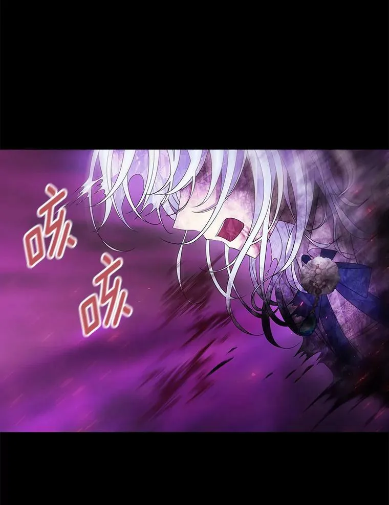 84.陪你到最后一刻 第36页