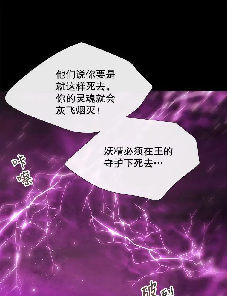 84.陪你到最后一刻 第39页