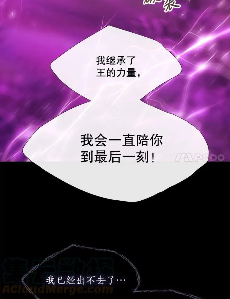 84.陪你到最后一刻 第40页