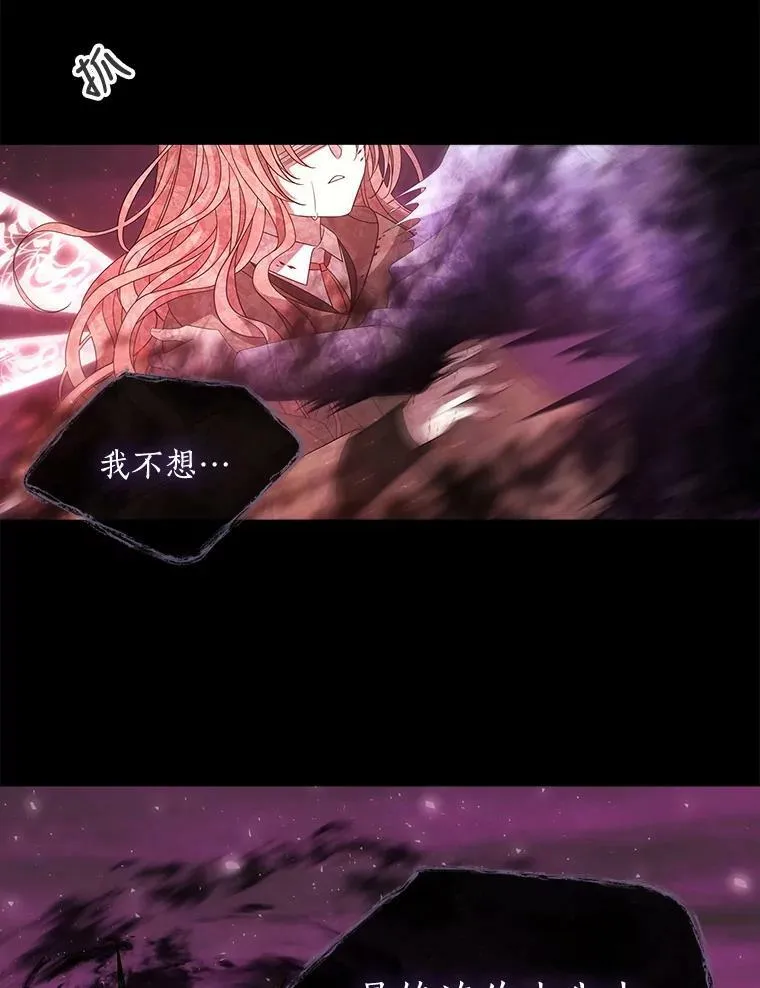 84.陪你到最后一刻 第42页
