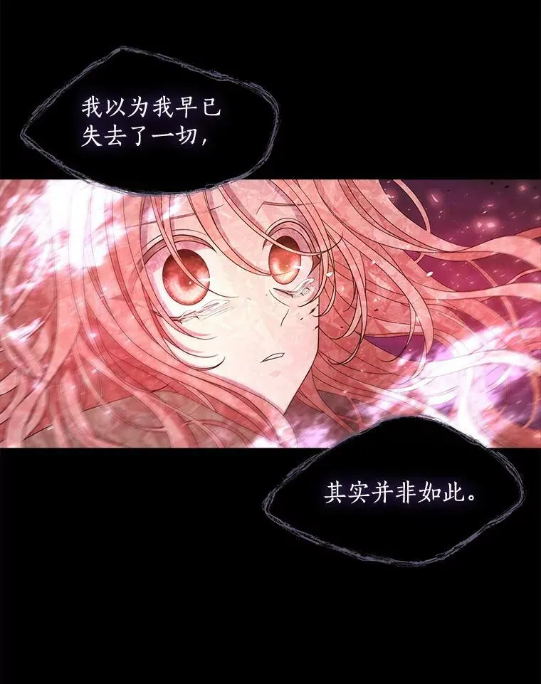 84.陪你到最后一刻 第44页