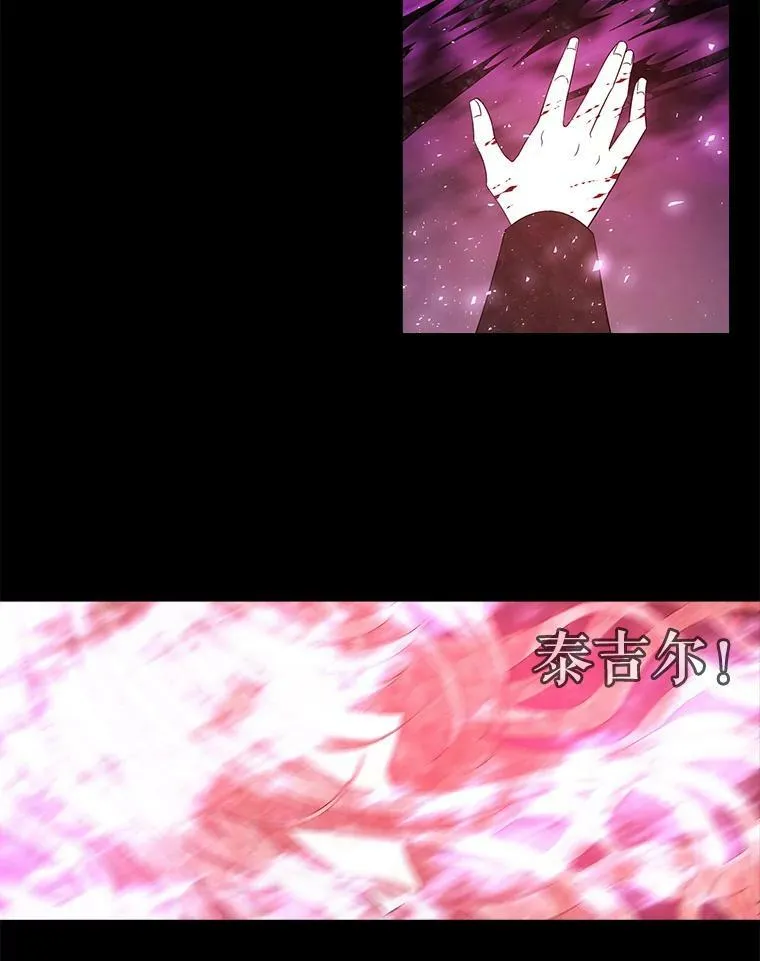 84.陪你到最后一刻 第48页