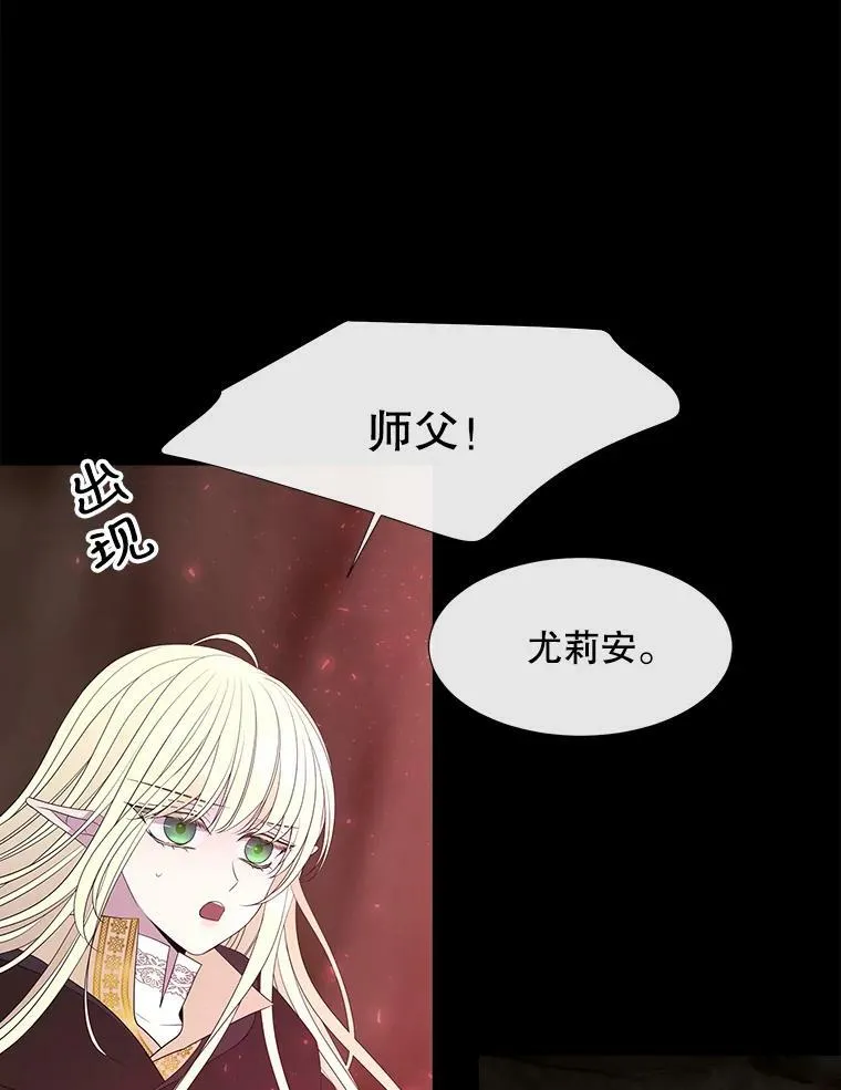84.陪你到最后一刻 第69页