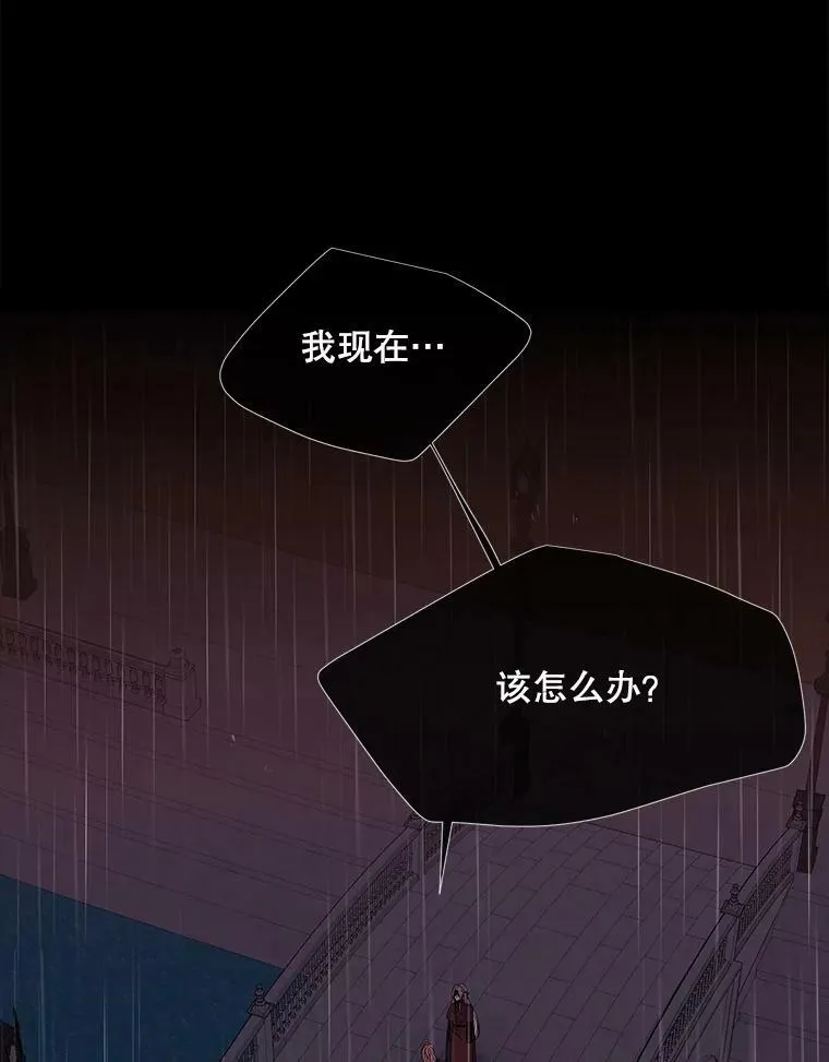 85.不明的外部力量 第26页