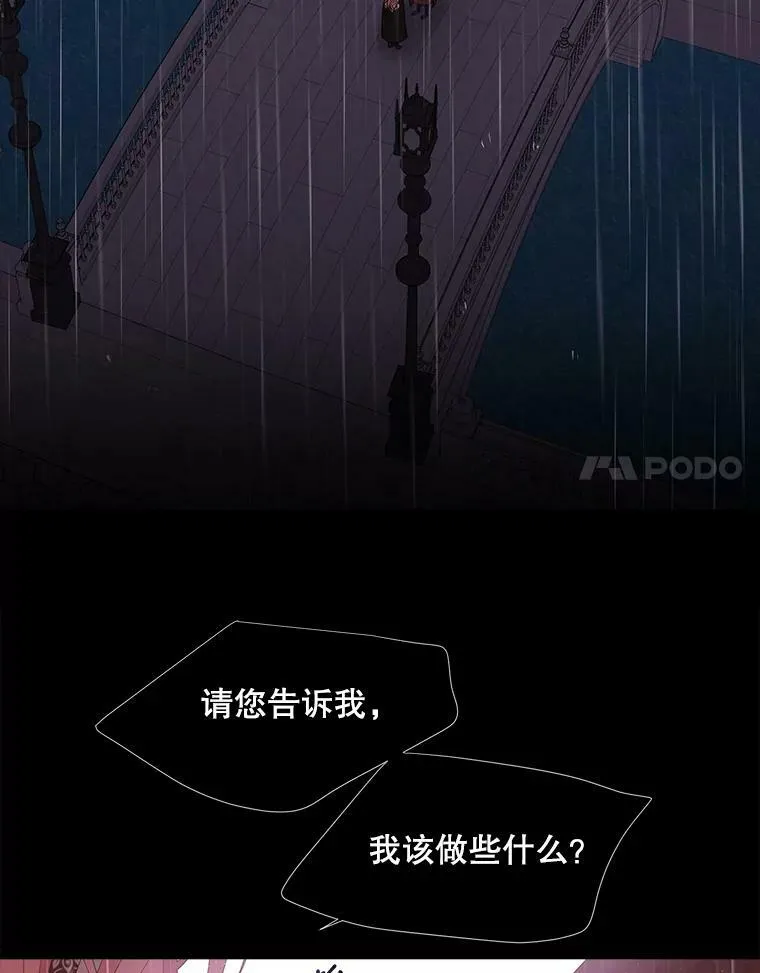 85.不明的外部力量 第27页