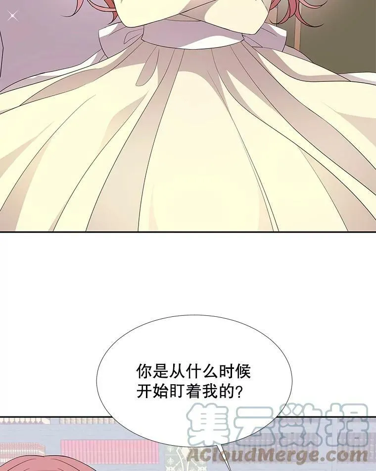 85.不明的外部力量 第37页