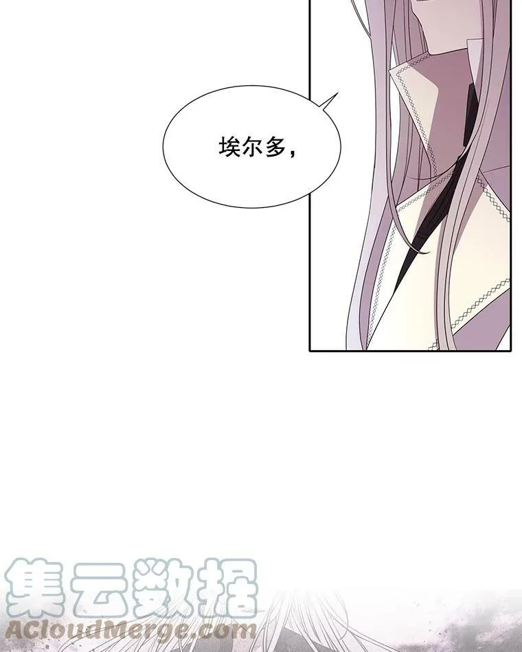 85.不明的外部力量 第40页