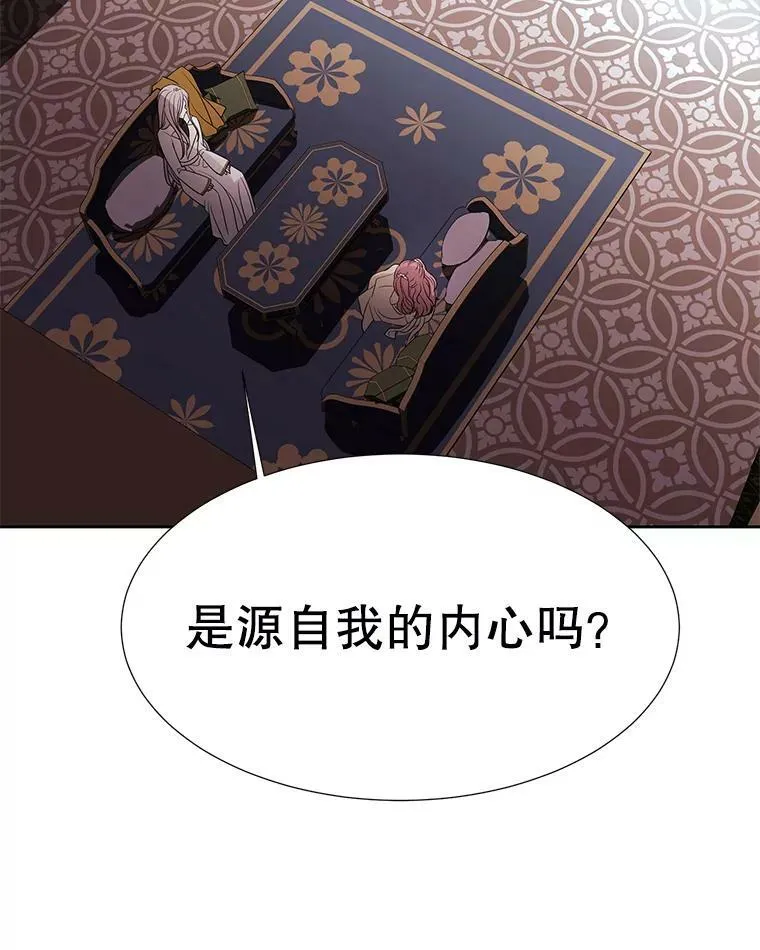 85.不明的外部力量 第42页