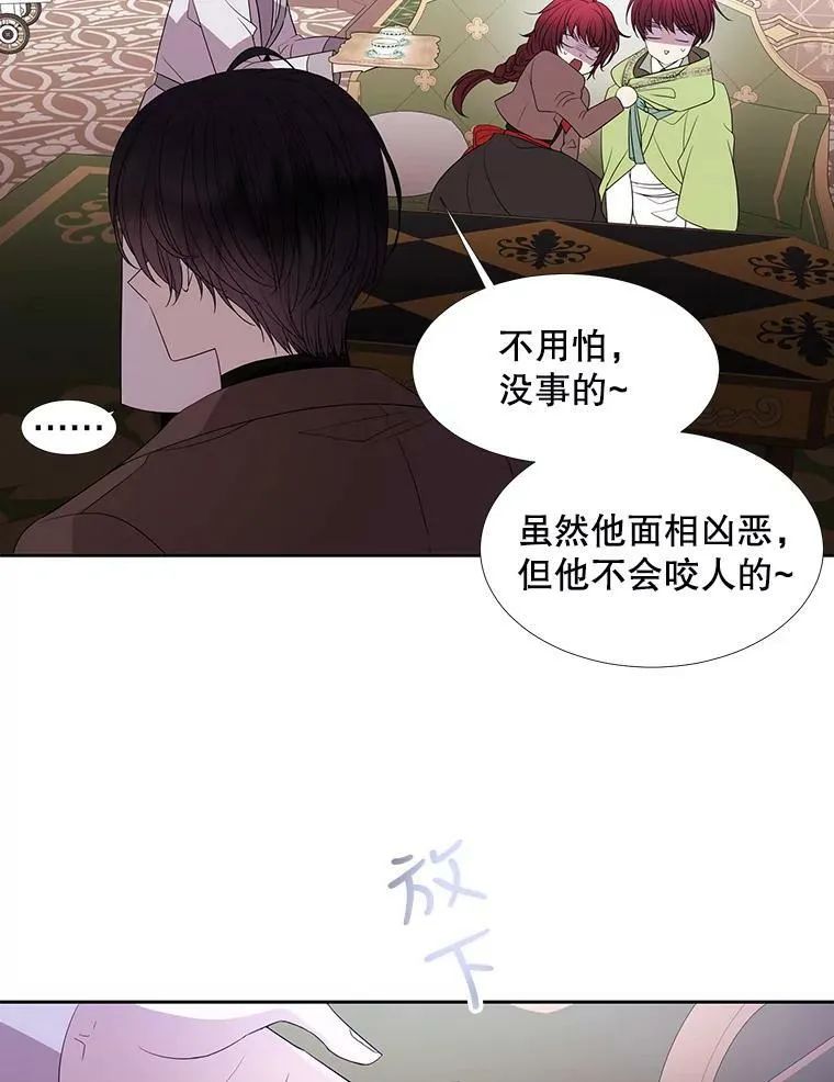 85.不明的外部力量 第56页