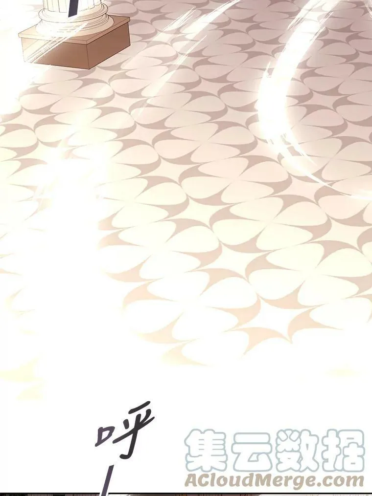 86.各就各位 第13页