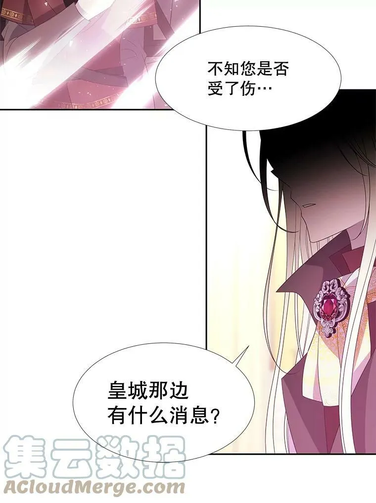 86.各就各位 第16页