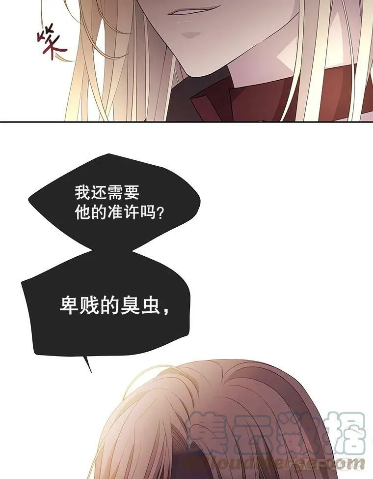 86.各就各位 第22页