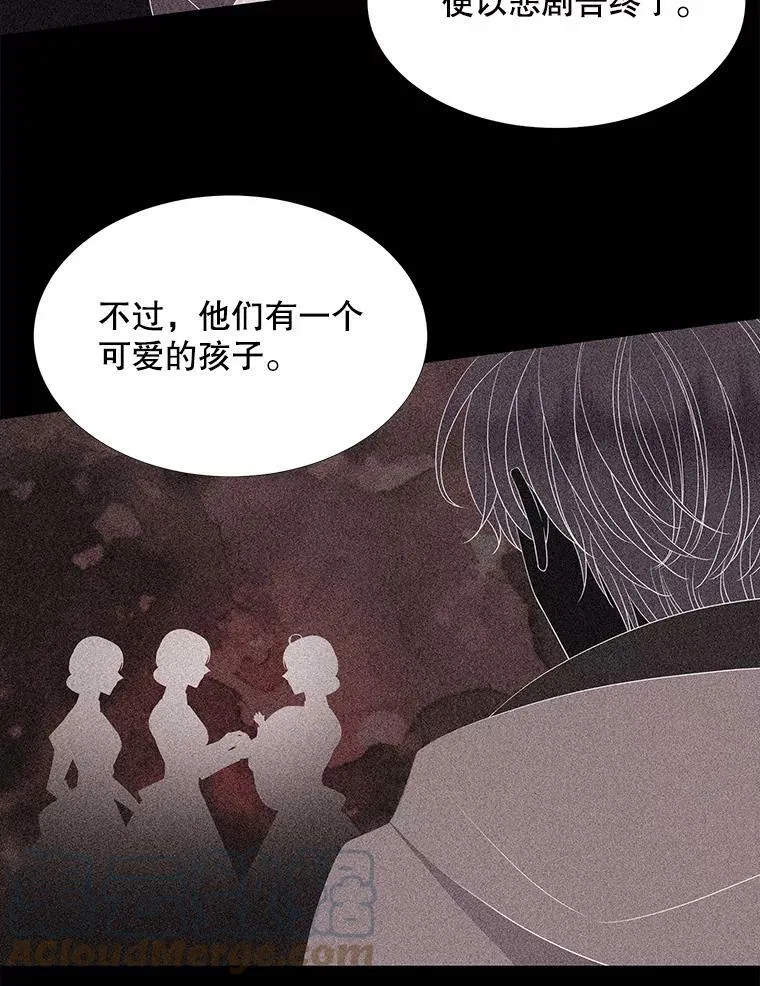86.各就各位 第31页