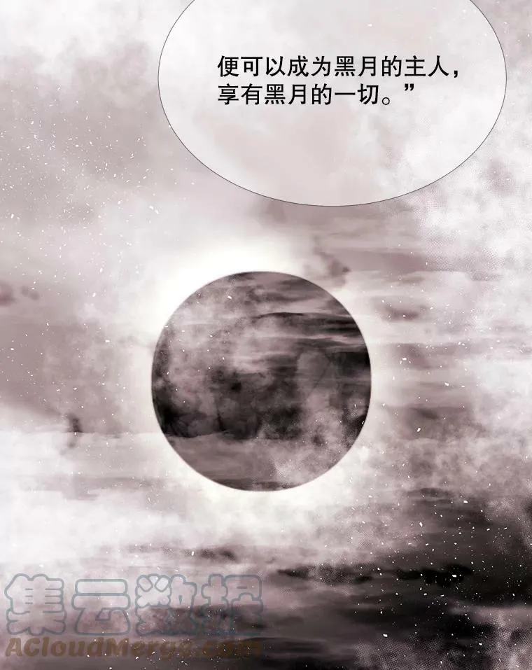 86.各就各位 第34页