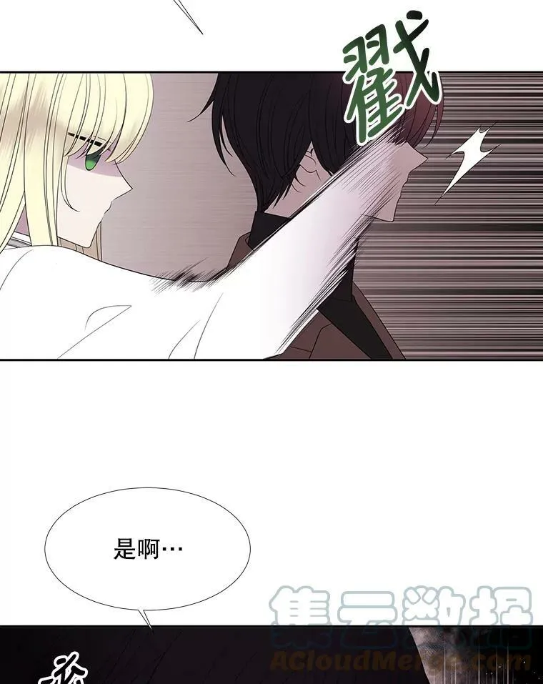 86.各就各位 第40页